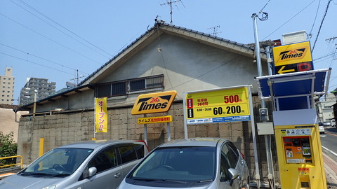 P5280512