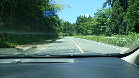 P5270291