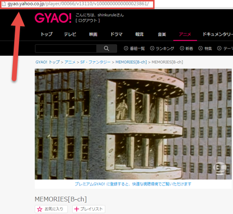 gyaolink