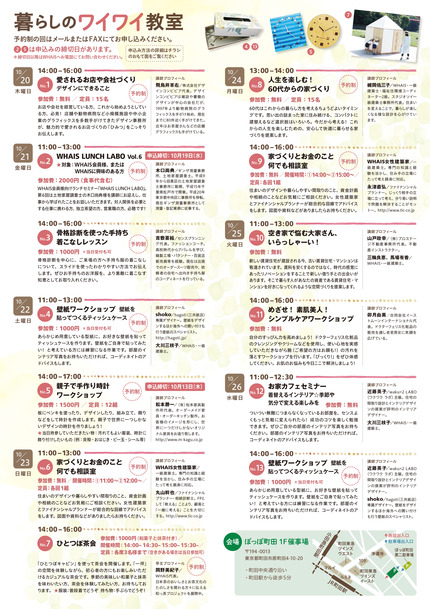 poppo_leaf_fin-2