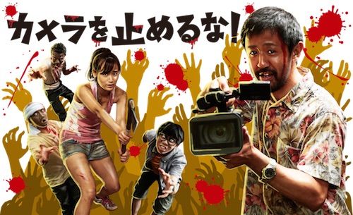 camera