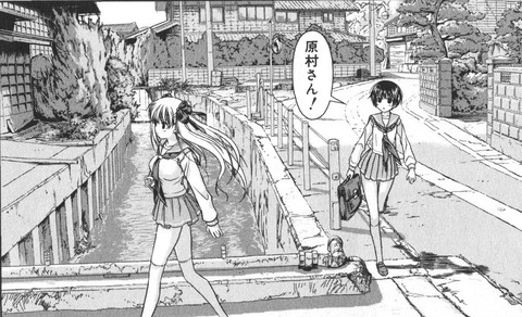 咲-Saki-1巻 132ページ