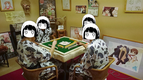 mahjong