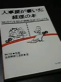 27年の信頼と実績