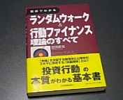 図解だよ