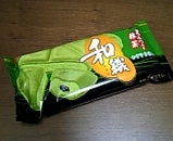 de044e9f.jpg