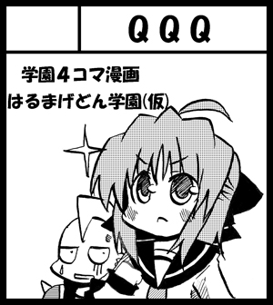 ¥³¥ß¥Æ¥£¥¢£¹£²