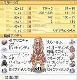 実DEF70達成記念