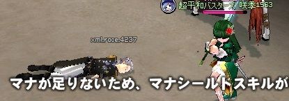 mabinogi_2012_02_15_001