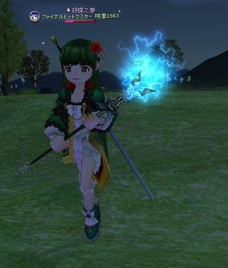 mabinogi_2012_01_29_001