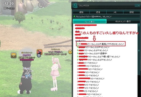 久し振り