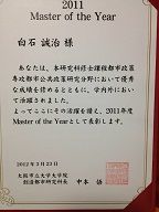 20120324_2
