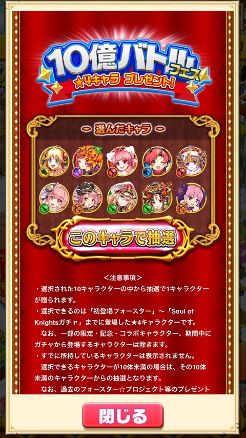 securedownload1