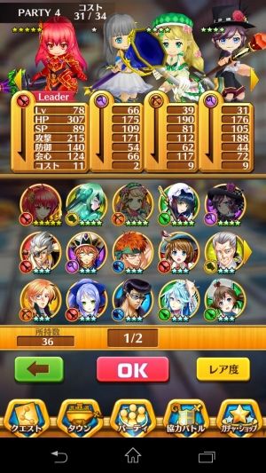 白猫プロのまとめ