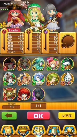 白猫プロのまとめ