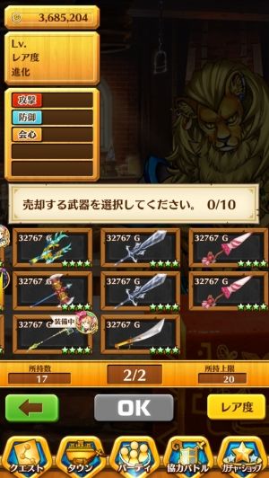 白猫プロのまとめ