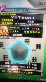 DDRX2
