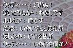 ダチョ鯖民