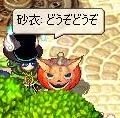 係長