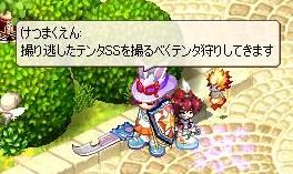 き4