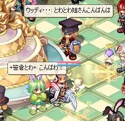船長代理