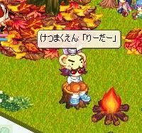 き2