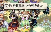 喜んでいいですよ