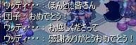 あらためて挨拶!