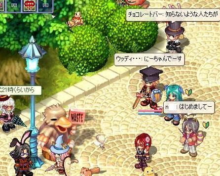 人おおきオフィスの横