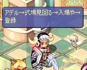 ケイダさんは仕事師