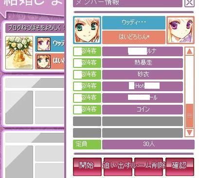 ひゃー