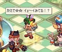はーい