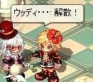 記憶に残らない式でした