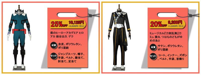 刀ミュ つはものどもがゆめのあと 三日月について考えた感想 刀ミュ つはものどもがゆめのあと 三日月について考えた感想