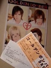 金爆ワンマン 全力バカ 福岡＆広島（ネタバレなし） : Boo♪ who♪ woo