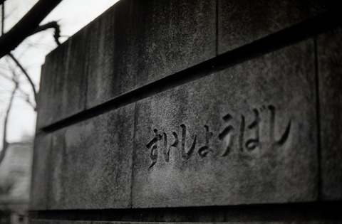 img053-12-1