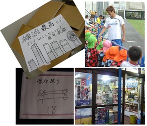 4点合成