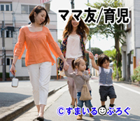 保育園の親子遠足にTシャツとジーンズで行ったの私だけだった。他の人はみんなスカートだった。友達に「息子くんのお母さんダサい」って言われたらしく息子が落ち込んでる