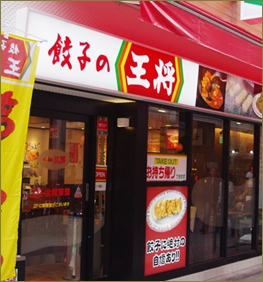 父が姪を行きつけの中華チェーン店に連れて行ったことで弟嫁が激怒。「あんな店に入ってるところを知り合いに見られたら大恥」とブリブリ怒って姪を連れ帰ったらしい