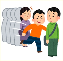 行列にじいさんが割り込み。すぐ後ろの娘さんは放置。頭にきて娘さんに「貴女が横入りさせると後ろが迷惑なの!そういうの考えなよ!」→なぜか「私が悪い」みたいな雰囲気に…