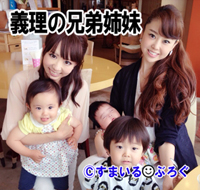 兄の家に持参した手土産を自分の子供にだけ食べさせる兄嫁。うちの子が食べたそうにしてるのにお構いなし