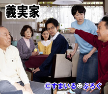 妻を亡くした義弟が姪を連れて実家に出戻り、同居嫁の私が世話をやらされた。旦那も義弟もそれが当然って顔してた。娘と姪が中学受験することになり「姪のサポートをしろ」と言われた