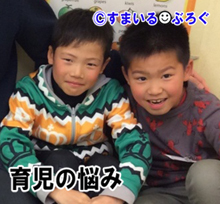 小1の息子の友達が家に来ては上の子や主人のゲーム機で勝手に遊ぼうとする。主人に叱ってもらい家から出したら今度はうちの庭の土を室内に投げつけ一輪車を勝手に持ち帰ろうとする