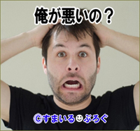 【鬼畜夫1/4】嫁が生活費を入れない。なんかよく知らないけど去年倒れて以来仕事辞めてずっと家にいる。だったら家事くらいすればいいのにそれもしない。体調が悪いって一日寝てばかり
