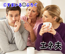母を引き取るために家を建てたが母は実家を出たくない、だが寂しい一緒に住みたいと言う。妻子と別居して俺だけ実家で母と住むってのはおかしいかな?