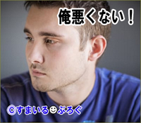 「うちの母ちゃんに泊まりがけで家事手伝いに来てもらいなよ。子供いて大変でしょ」←お前が片っ端から散らかす家に潔癖症のトメを呼べるか！