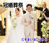 私たち夫婦の結婚式にボケた祖母を出席させ式をメチャクチャにしたトメ&義姉。月日は流れ、トメが祖母のようにボケてきた。もうすぐ姪の結婚式。ぜひとも出てもらわなきゃね