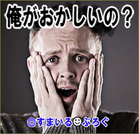 【前編】新婚旅行で俺だけファーストクラスにしたこと、「子供は誰の子?」と聞かれて「お前の子」と答えたことを10年以上経った今でも責められる