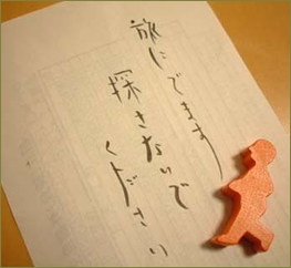 【前編】前夫から親権をもぎとった子供を置いてコトメが失踪。「子供がいない私さんが育てれば丸く収まる」とウトメや義兄夫婦に言われ、頭に来たのでひたすら放置し続けた結果