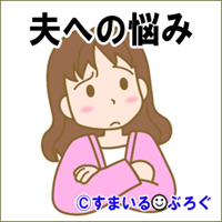 姉がフランス人と結婚。私「式に出たいな」旦那「渡航費40万!?やめよう。子供も小さいし」姉旦那「日本人は子連れで旅行しないのか。来ないなんて理解できない」
